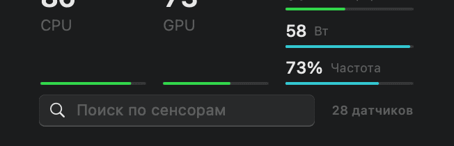 Управление вентиляторами